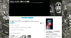 Desktop Screenshot of eroscat.net